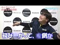 【謎】なぜバイクの右側に付いていないのか？国産、輸入車、年式、交通ルール何が理由なの？