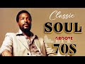 60's 70's RnB Soul Groove Vol 118💕Aretha Franklin, St Wonder, Marvin Gaye, Al Green,Luther Vandross