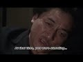 Kazuki Tomokawa - Mata Kon Haru (Scene From Miike's IZO) (Eng Subs)