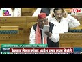 Ayodhya से सांसद Awdhesh Prasad ने बजट पर सरकार को घेरा, उठाया भ्रष्टाचार का मुद्दा | NBT