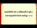 बुध प्रदोष स्तोत्र||शंकर स्तोत्र||अपार धन वैभव प्राप्ति के लिए आज जरूर सुनें||Pradosh Stotra