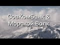 Коллектору самому смешно. Быстрый слив