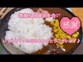 😅日曜日我が家は麺の日です♪ が　訳あって今日はいまかぜ食堂臨時休業になってしまいました^_^いつもみていただきありがとうございます♪感謝です🌸💖