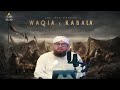 Waqia e Karbala 2024 | Karbala Ka Waqia Part 01 | 10 Muharram Bayan| Amjad Eternity TV