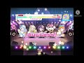 bandori rokuchounen but if i lose my combo the song switches