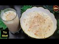 Yummyyyy macaroni drink recipe | how to make summer drink at home | new summer drink idea