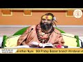 भगवान ने किन किन को निहाल किया ( और क्यों किया ) | Shri Rajendra Das Ji Maharaj