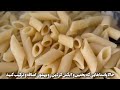 گراتن مرغ و پاستا یه غذای خوشمزه و جذاب و راحت هم آماده میشه #مرغ #پاستا