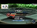 Initial D Arcade Stage 7 - Usui Time Attack