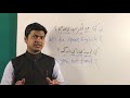 Future Indefinite Tense Through Urdu | Learn Tense | Spoken English Through Urdu | Translation trick