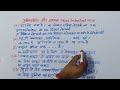 अभिव्यक्ति और माध्यम Most important MCQ class 12th Hindi Abhivyakti Aur Madhyam