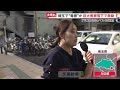 【大荒れ】埼玉で“竜巻か” ゴルフ場支柱折れ巨大看板落下 7月観測史上最大の“瞬間風速”【めざまし８ニュース】