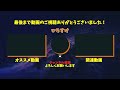 【MHWI】初心者必見！アステラ/セリエナ祭のメリットって何なの？【モンスターハンターワールド:アイスボーン】