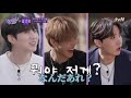 【BTS】バンタンに負けないカオス人間がやってきてカオスwwww【you quiz on the block 日本語字幕】