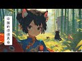 Lo-Fi Chinese Chill Music: Relax and Unwind with Calming Traditional Instrumental Sounds