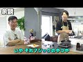 【焼きポンデリング】かまいたちが話題の焼いたミスタードーナツを食べてみた！