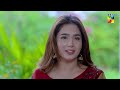 Be Rung - Mega Episode 08 [ Part 02 ] - 27th July 2024 - [ Sukaina Khan & Haroon Shahid ] - HUM TV