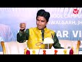 शिक्षकों और अभिभावकों के नाम | Dr Kumar Vishwas | Motivational Session Speech