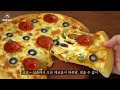 Best Homemade Pizza :: Pizza Dough Recipe :: Tomato Sauce Recipe :: It is very delicious