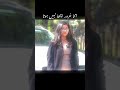 اتنا تکبر اچھا نہیں ہوتا|#drama