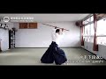 杖素振り20本 Jo suburi 20 #aikido #martialarts #uk