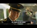 미친 게 아닌가 싶은 한국영화... 이러니 망하지: 웅남이 리뷰