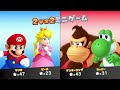 マリオパーティ10がやばすぎた