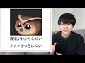 顔出しなしでYouTubeを撮影する方法1５選【収益も再生回数も顔出しなしで伸ばせます】