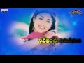 Ye Swasalo Full Song With Telugu Lyrics II 