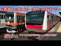 【非密着】舞浜駅期間限定発車メロディー「輝く未来」「Let It Go〜ありのままで〜」