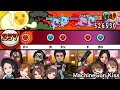 MachineGun Kiss - (Hard Perfect) | (Taiko no Tatsujin Portable DX/太鼓の達人ぽ〜たぶるDX)