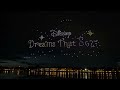 Disney  Spring Drone Show - Dreams That Soar! Best Disney World  Free Expirience