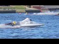 powerboat racing at oulton broad 5-5-24