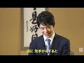 【第82期名人戦】開幕目前インタビュー　藤井聡太名人