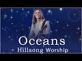 Hillsong UNITED - Oceans || Amazing God