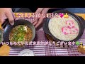 山芋たっぷり釜揚げうどん母さん店長風です♪絶品💖いまかぜ食堂開店です♪日曜日我が家は麺の日です😅❤️