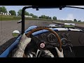 Shelby Cobra in VR