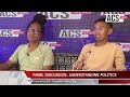 Understanding Politics - ACS News Panel Discussion 4th Edition