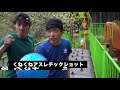 Inflatable Ball Trick Shots | Kamiwaza Trickshots