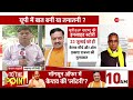 UP Politics: केशव मौर्य ने फिर कर दी बगावत? Keshav Prasad Maurya | CM Yogi  | Breaking News |Latest