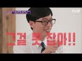 도경완의 ○○를 예언한 장윤정😲 50만 원 이상일 때만 쓴다는 이 카드ㅋㅋ 받게 된 경로 | 유퀴즈온더블럭