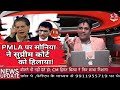 PMLA से ED पर बड़ा खेला,सोनिया की सुप्रीम चाल! आर्टिकल 21 बना हथियार!