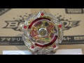 Amaterios .A.A LIMITED EDITION (B-00α) Unboxing & Review! - Beyblade Burst Rare Bey Get Battle