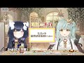 【外星人的早餐台】傳聞中的緋聞女友大駕光臨~【Seikan iris*】FEAT.黑薔薇優璃愛