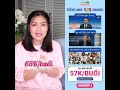🔥 Ngọc Lan review Kyna English 1 kèm 1 đáng học ra sao❓❓❓