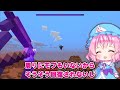 🍁【マイクラ】うばわれた魔理沙の声を取り返せ！【ゆっくり実況】【マインクラフト】【まいくら】【和音GAMES】