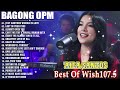 AILA SANTOS❤️BAGONG OPM HUGOT WISH 107.5 PLAYLIST 2023 💝 BEAUTIFUL OPM LOVE SONGS