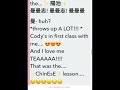 A little Chinese lesson for you~ :D (tdi prank on my bestie lolz)