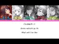 【GAME SIZE】初めての恋が終わる時(When the First Love Ends)/Leo/need　歌詞付き(KAN/ROM/ENG)【プロセカ/Project SEKAI】