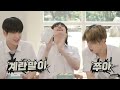 TO DO X TXT - EP.88 It's Summer! Part 1